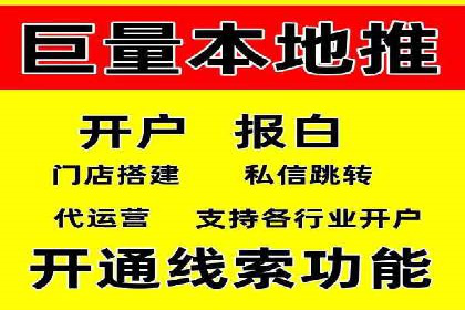 案例分享：信息流广告如何助力企业增长